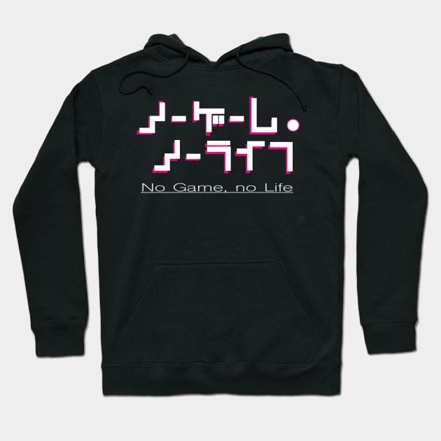 No Game No Life Hoodie by Artevak